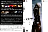 BUY NEW the skullman - 188982 Premium Anime Print Poster